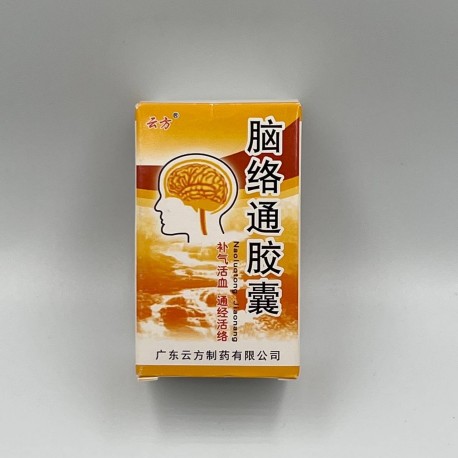 Капсулы от инсульта "Naoluotong Jiaonang" 30 капсул